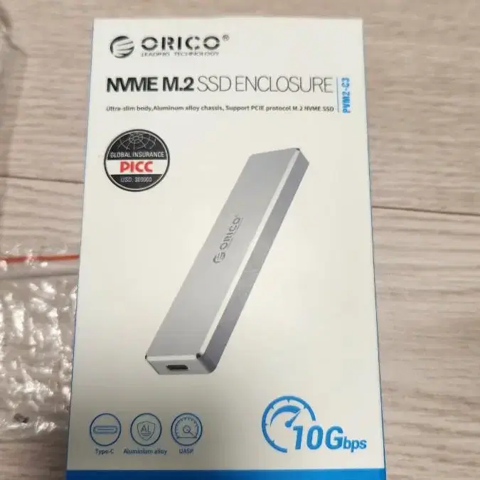 NVMe M.2 SSD 알루미늄 케이스