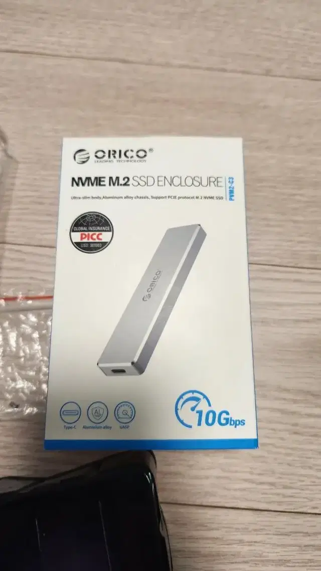 NVMe M.2 SSD 알루미늄 케이스