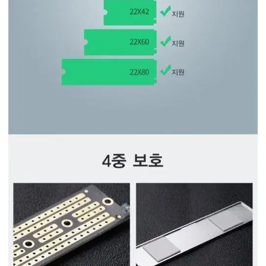 NVMe M.2 SSD 알루미늄 케이스