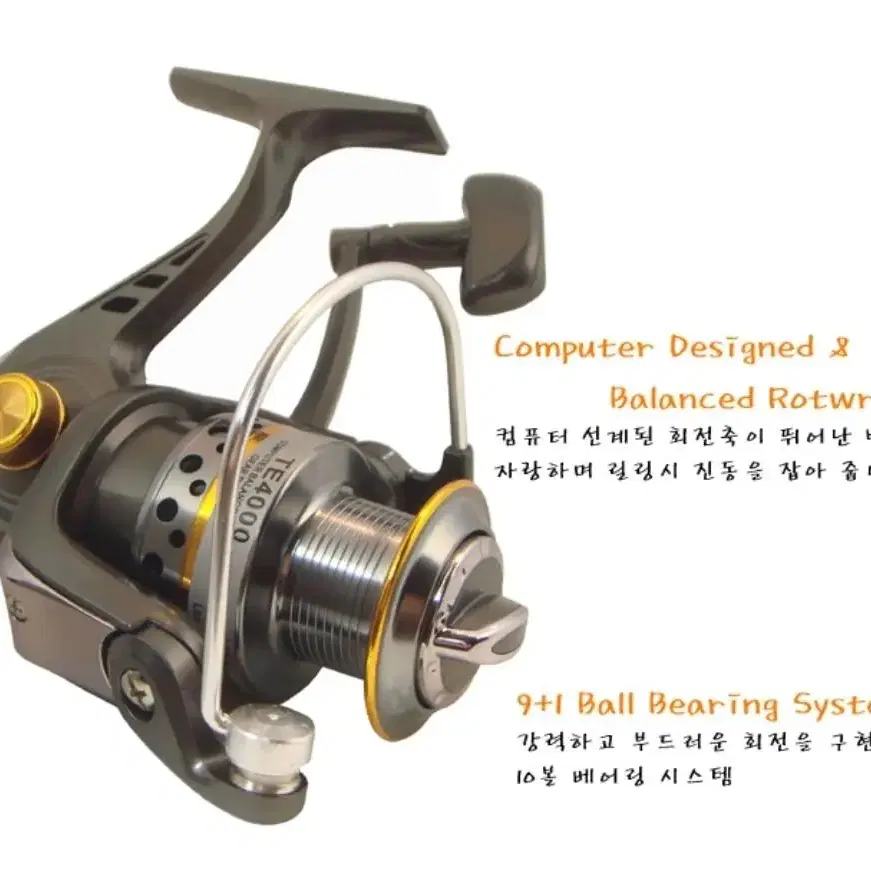 요시카와 TE10볼 스피닝릴/ 3000번~6000번 바다.민물 대물전용