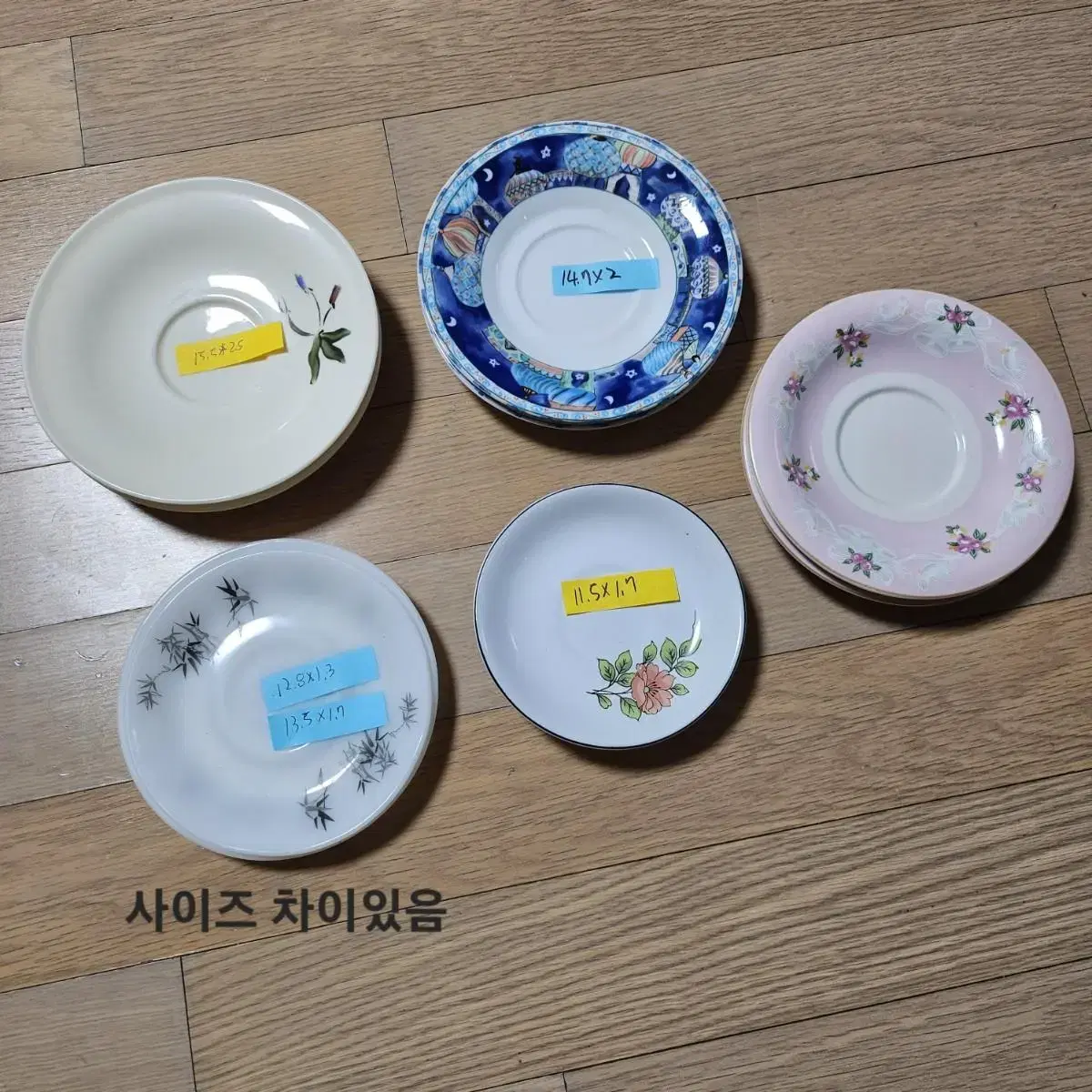 찻잔받침 소서(2pcs) 레트로 판매