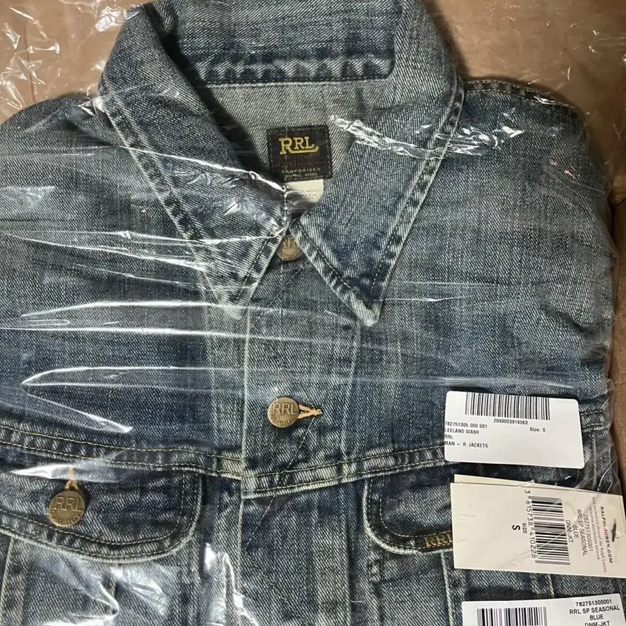 rrl lot271