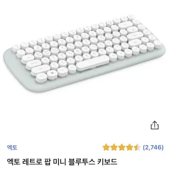 블루투스 키보드