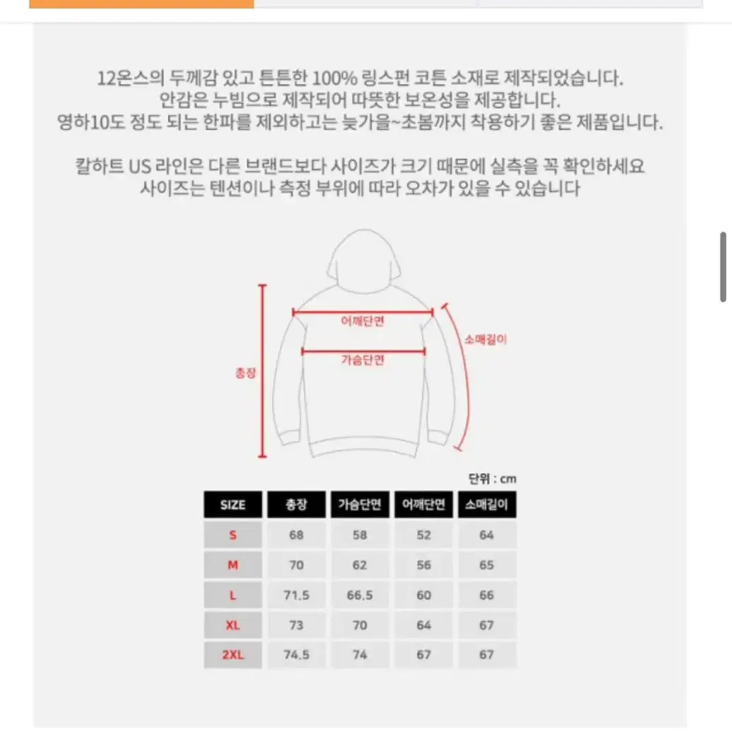 칼하트 덕 액티브 j140  usa (S)