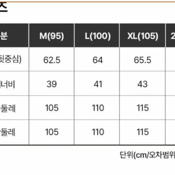 아다바트 경량패딩 조끼