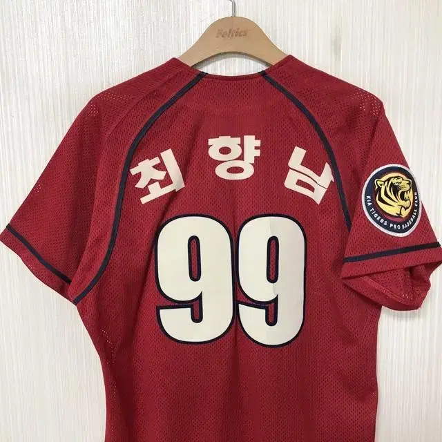 KBO 위팬 기아타이거즈 레드원정유니폼/져지 95 #99 최향남