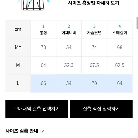 키뮤어 레더 라이더 자켓