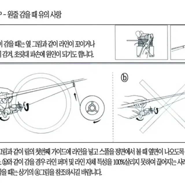 세미플로트 200m 모노필라멘트 원줄/ 바다낚시원줄