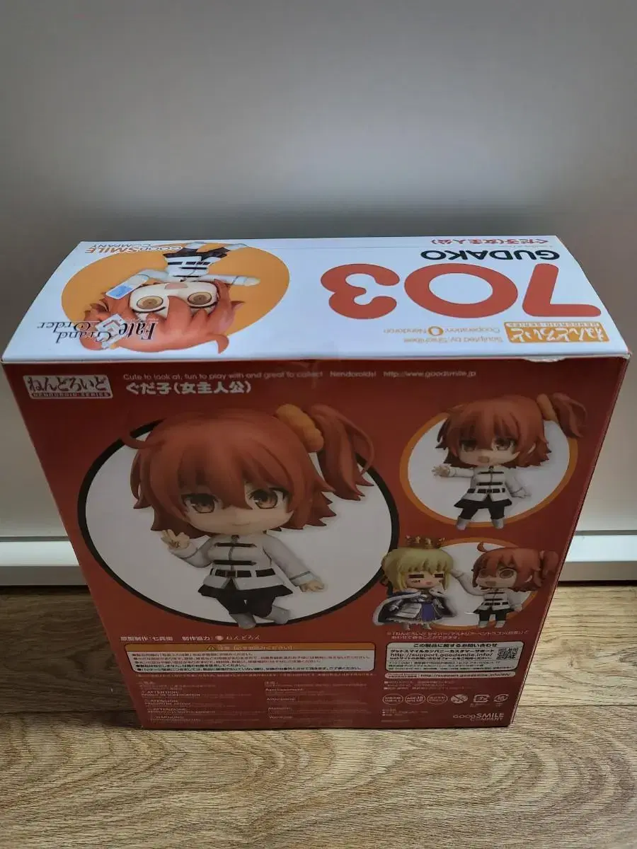 Nendoroid Gudako Wonpe Limited Figure