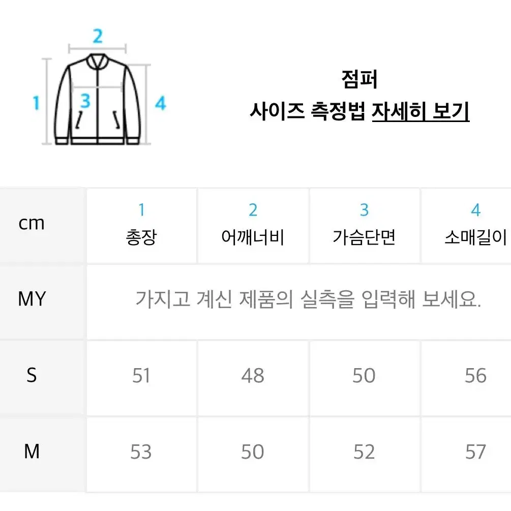 라퍼지포우먼 누빔안감 버핑레더 미니멀 블루종 Dim Charcoal