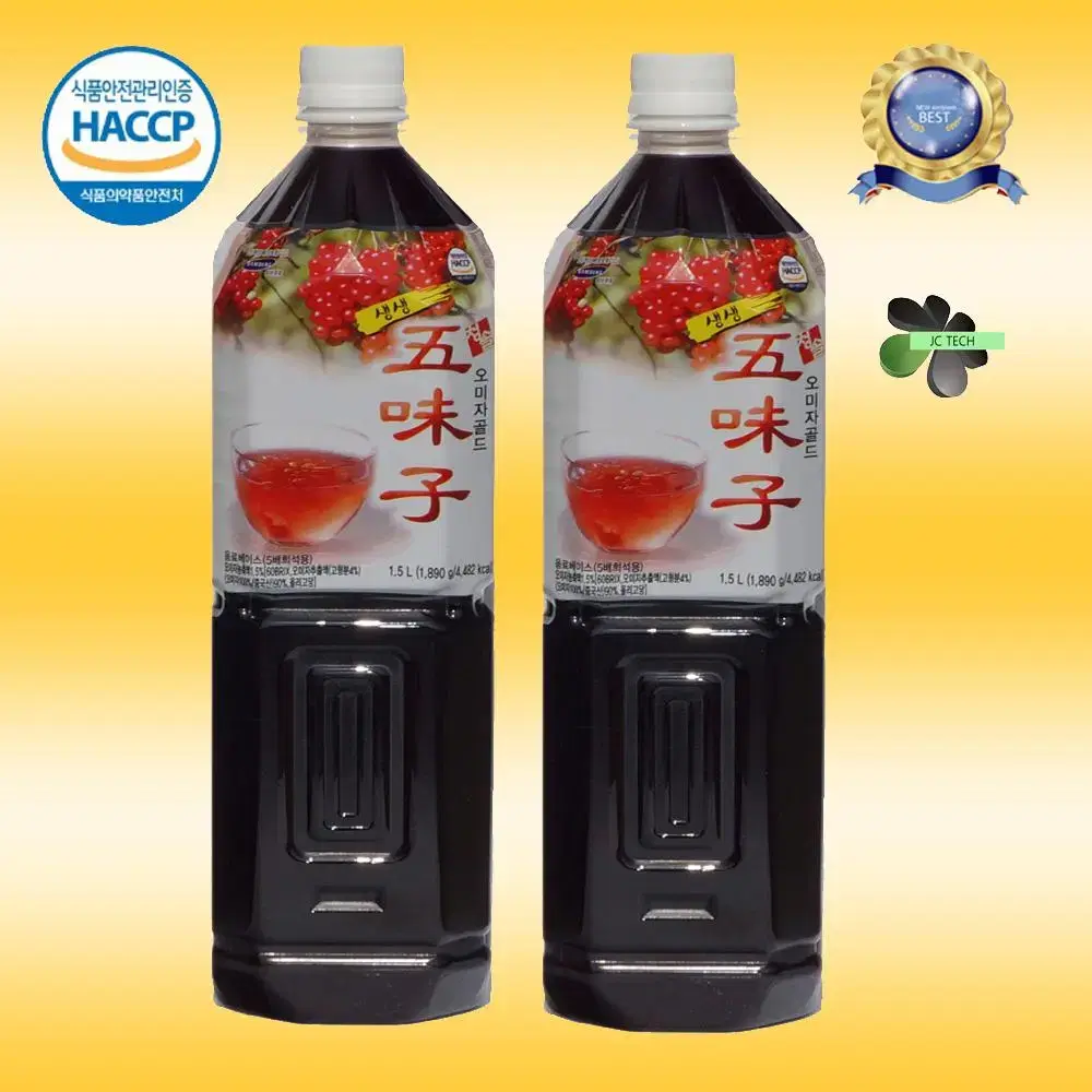 오미자원액  1500ml X 2병