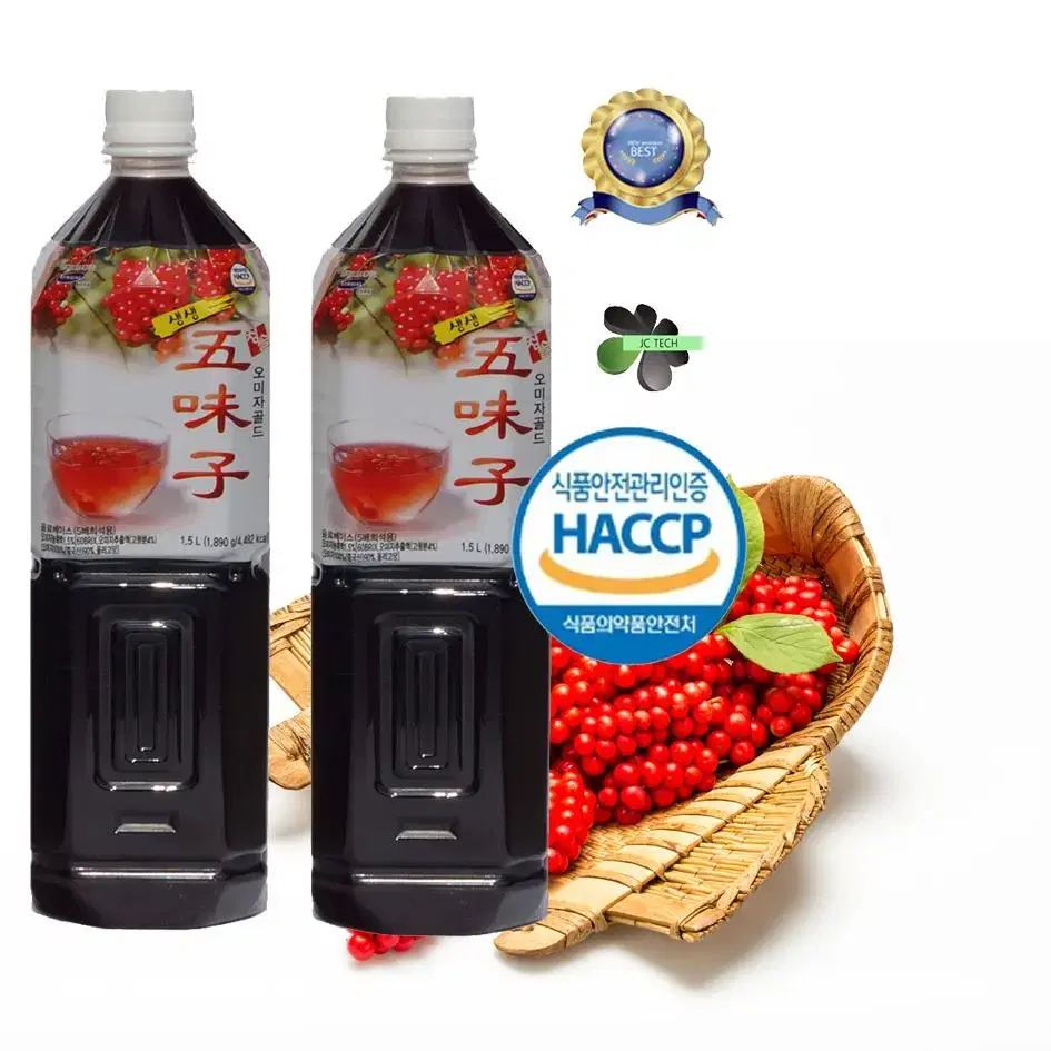 오미자원액  1500ml X 2병