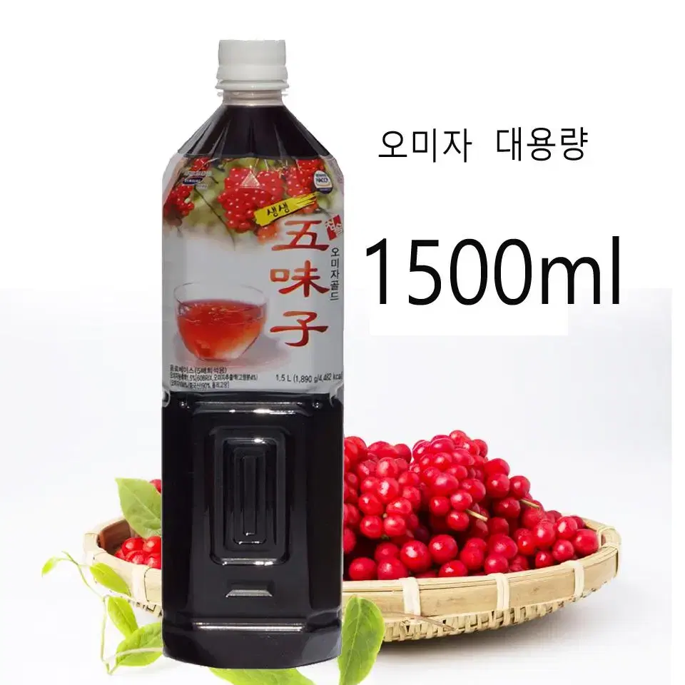 오미자원액  1500ml X 2병