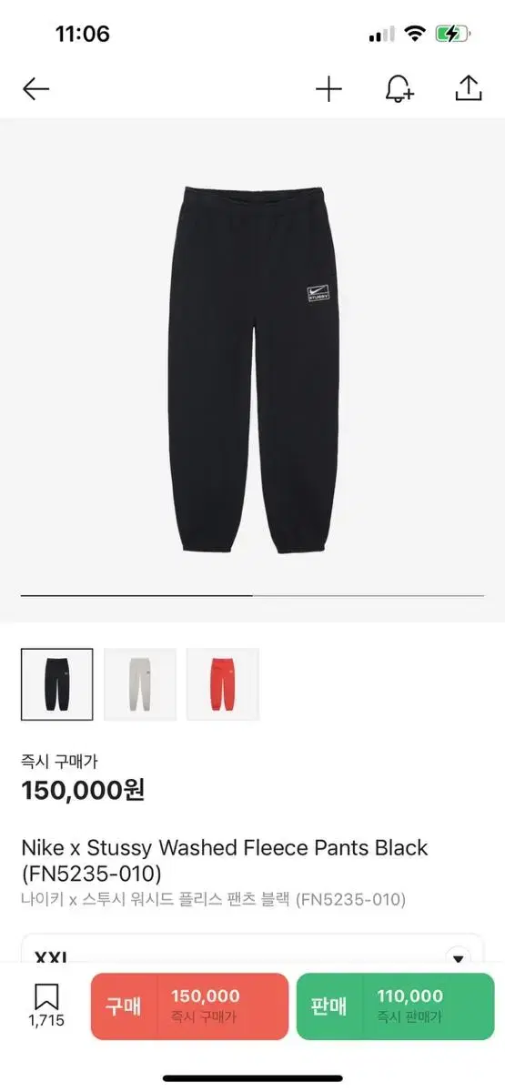 Nike X Stussy Pleated Pants (XXL)