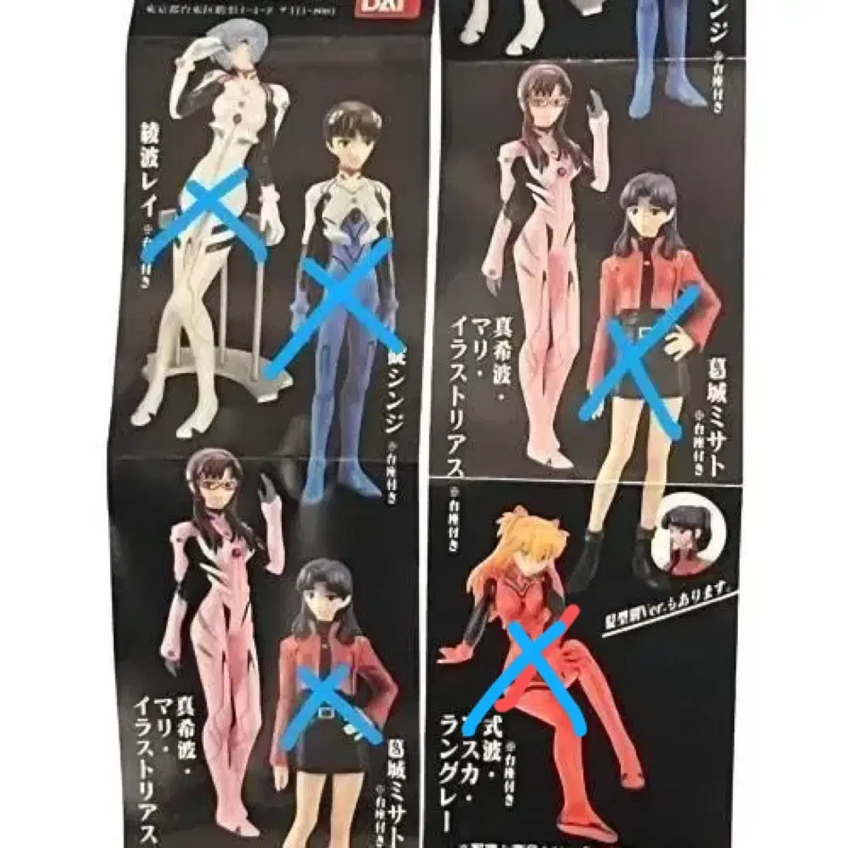 Evangelion Gacha Asuka Shinji Marie Figure