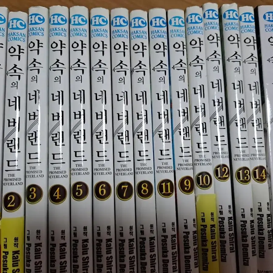 (시세최저가급처)약속의 네버랜드 일괄판매 1~16권 15권 한정판