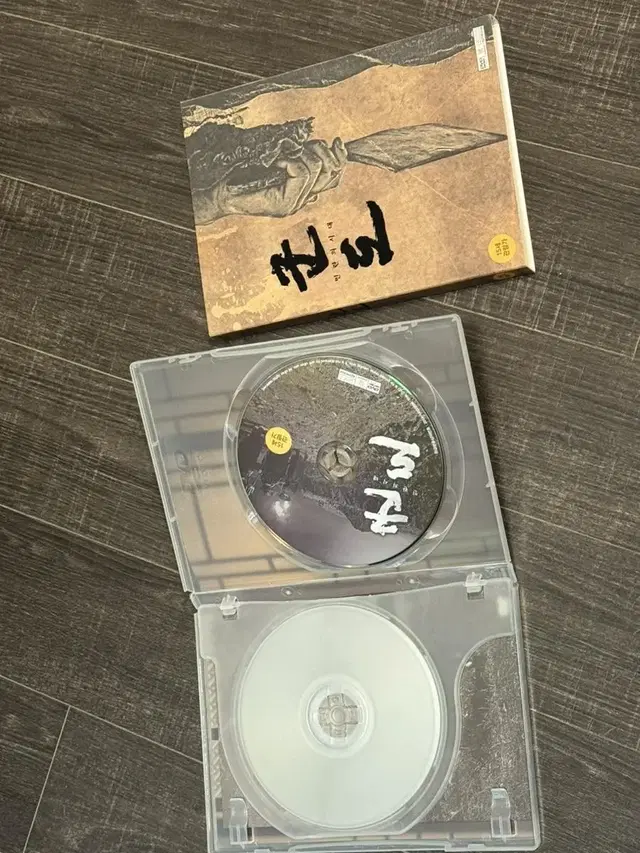 군도 민란의시대 강동원 dvd 2disc