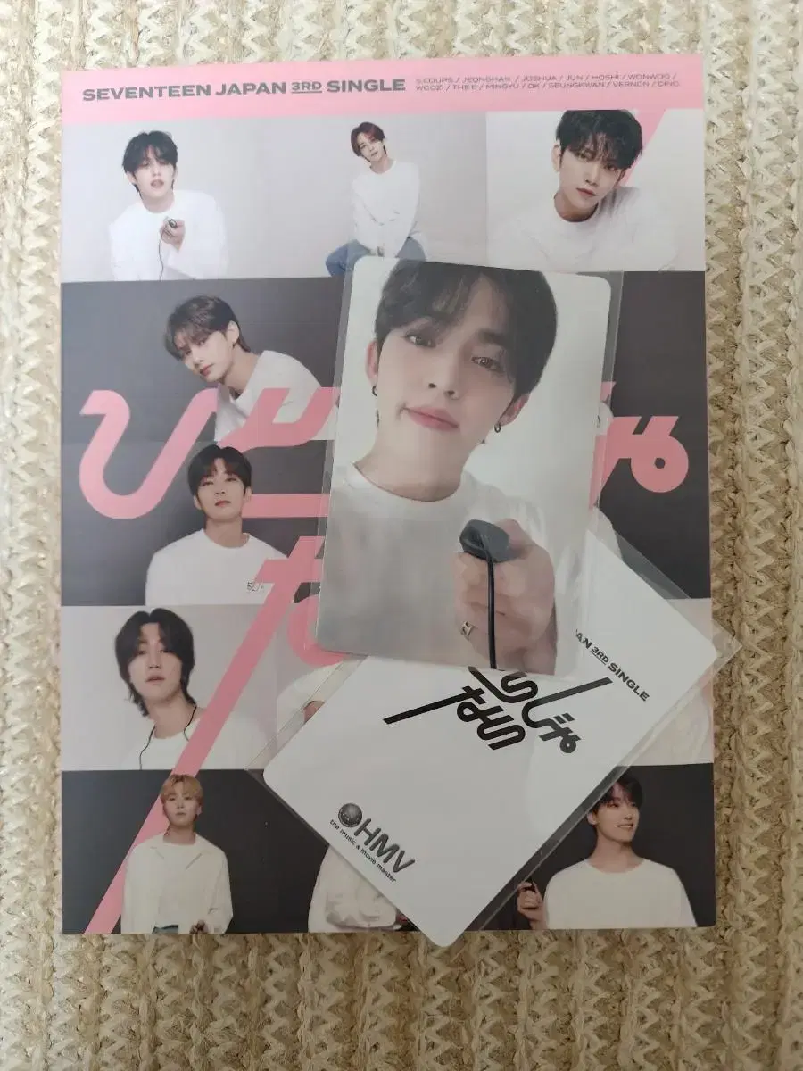 Seventeen Hitorijanai Carat Vahn s.coups WTS