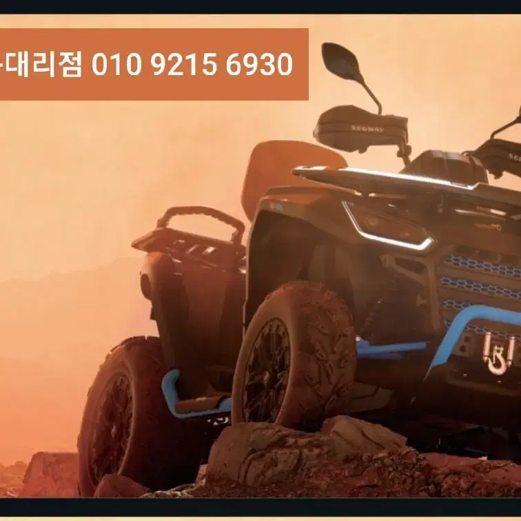 세그웨이 파워스포츠 스날러 AT5 ATV 4X4 사륜오토바이 사발이