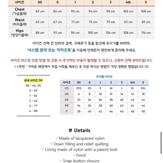 몽클레어 아발 Aval 여성 다운 베스트 조끼 블랙 00사이즈