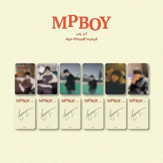 안병웅 MPBOY vol2.5 포카 미개봉