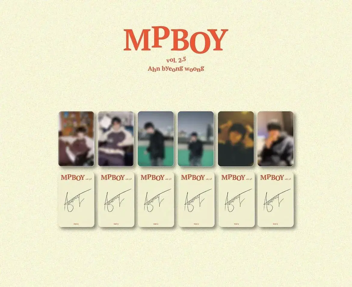 안병웅 MPBOY vol2.5 포카 미개봉