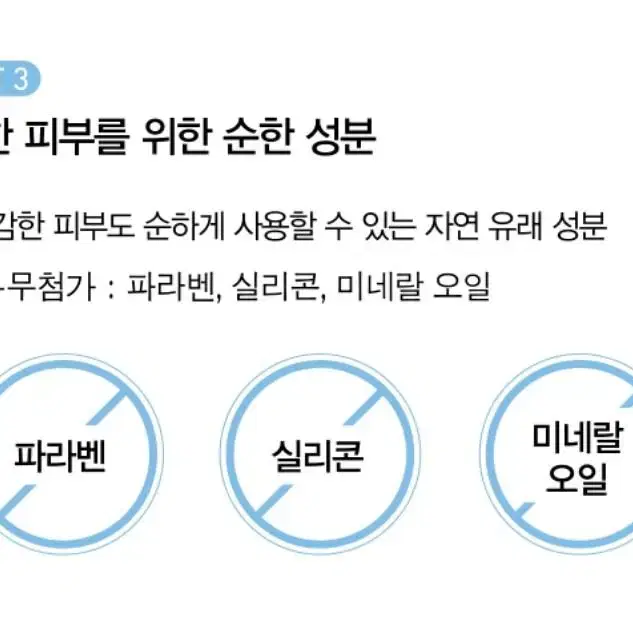 비오템 세라 리페어 장벽 강화 크림 50ml