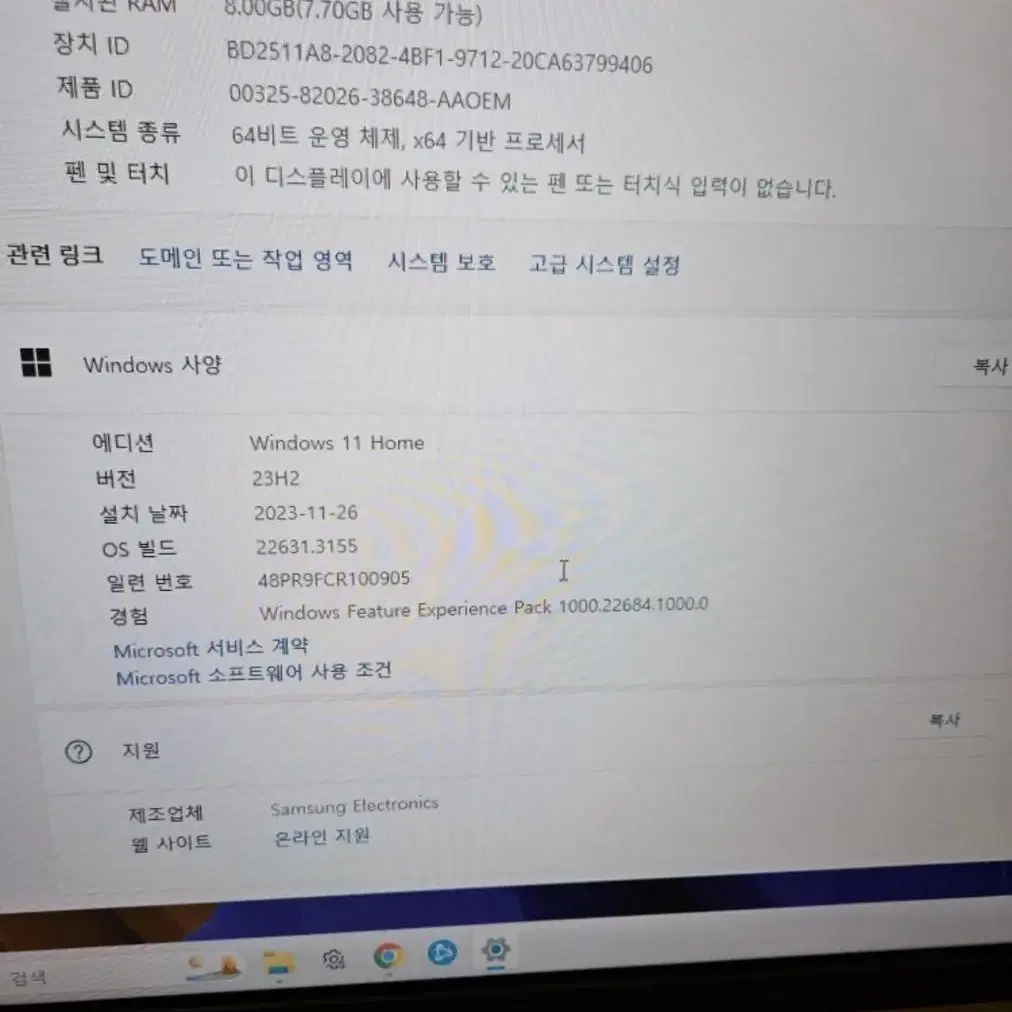 삼성전자 삼성 노트북 플러스2 NT560XDA-XC58