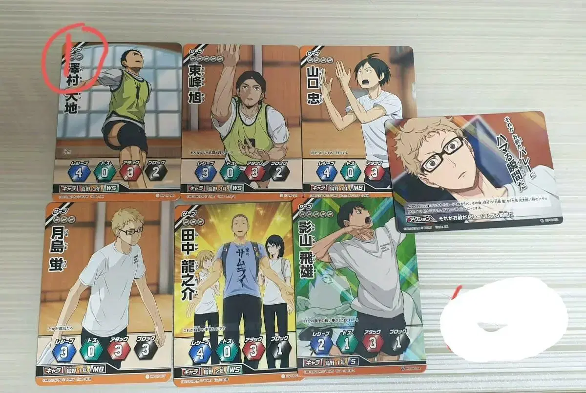 Haikyuu Babocha 6-pack in bulk