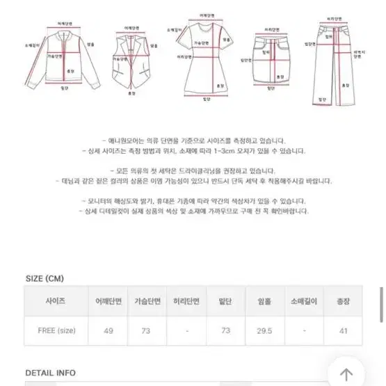 에이블리 나일론 크롭 후드 베스트 조끼