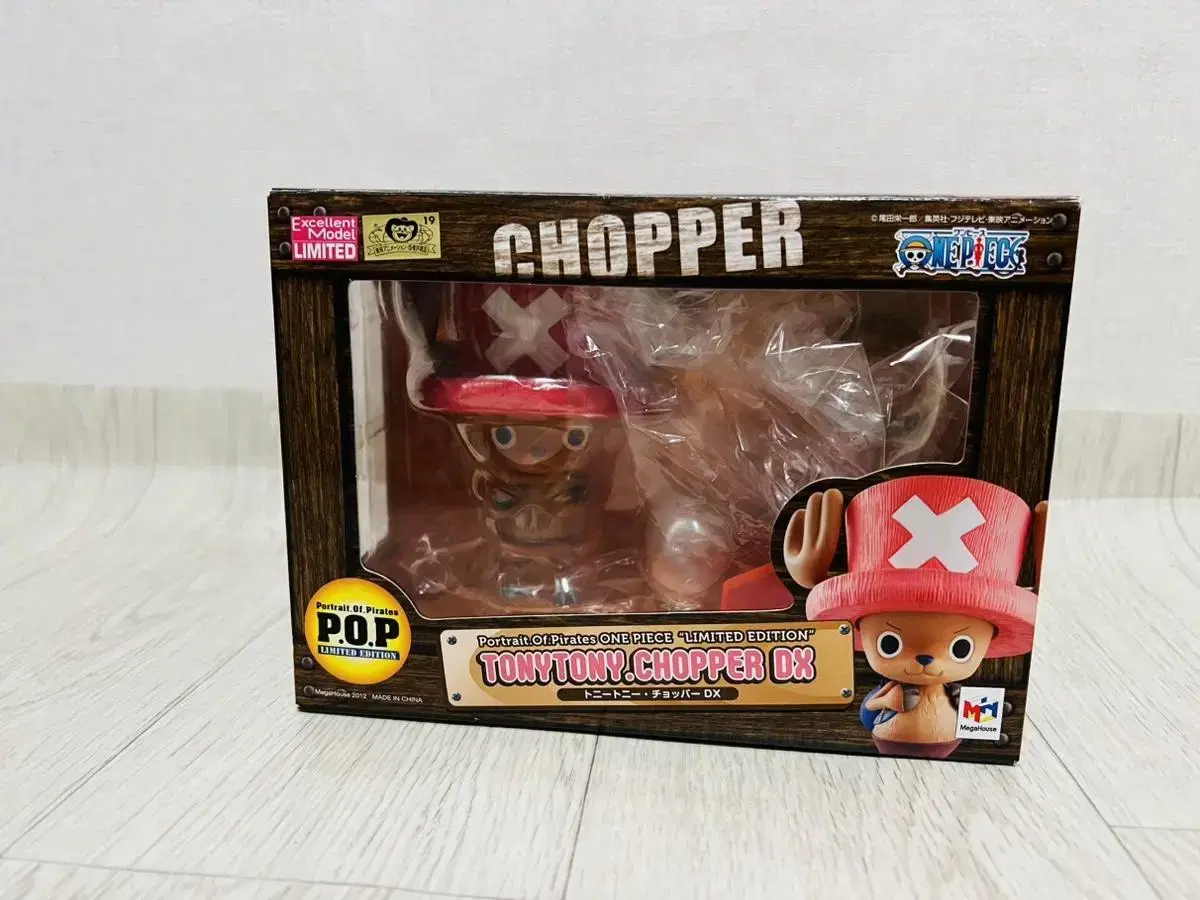 ONEPIECE POP Cotton Candy Choppa Figures