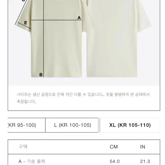 XL 자라 리브드 티셔츠 LIMITED EDITION 긴팔티