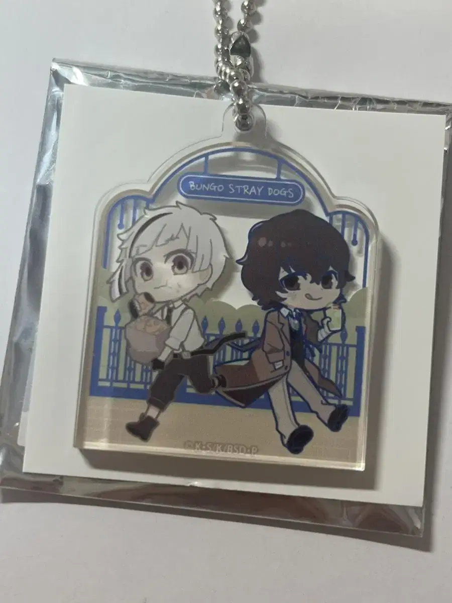 LiteratiTradox Keyring/Atsushi Nakajima Osamu Dazai