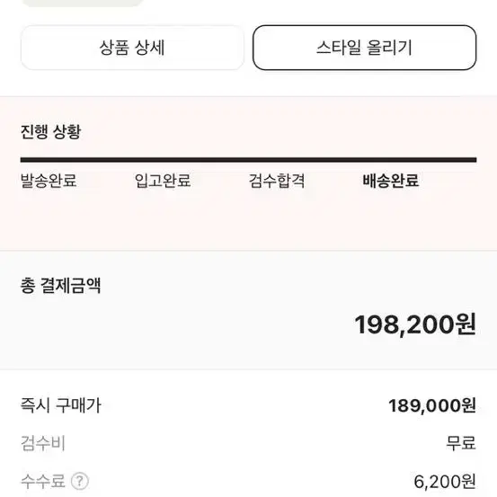 아디다스 인더스트리 가젤 인도어 245사이즈