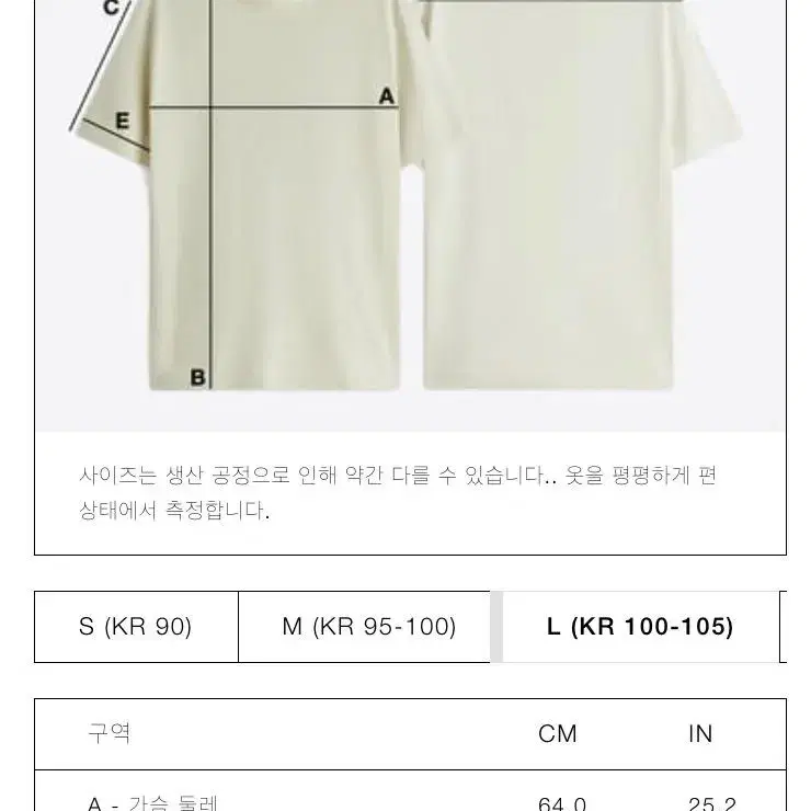 L/XL 자라 롱 슬리브 티셔츠 LIMITED EDITION 긴팔티