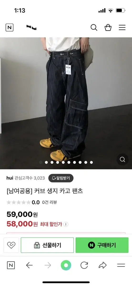 hui 데님 카고팬츠 s