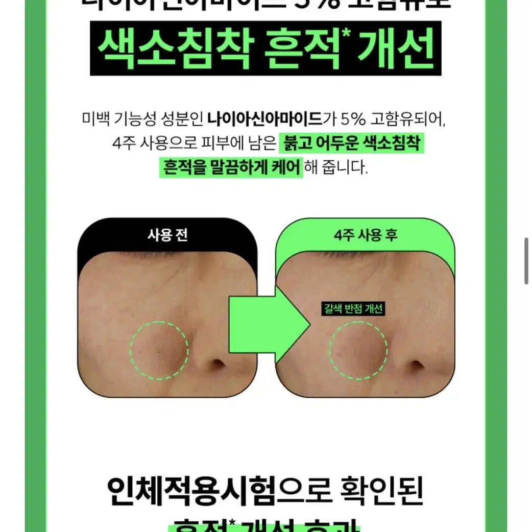 [새상품] 리얼베리어 시카릴리프Rx 카밍 크림 (정가 28,000원)