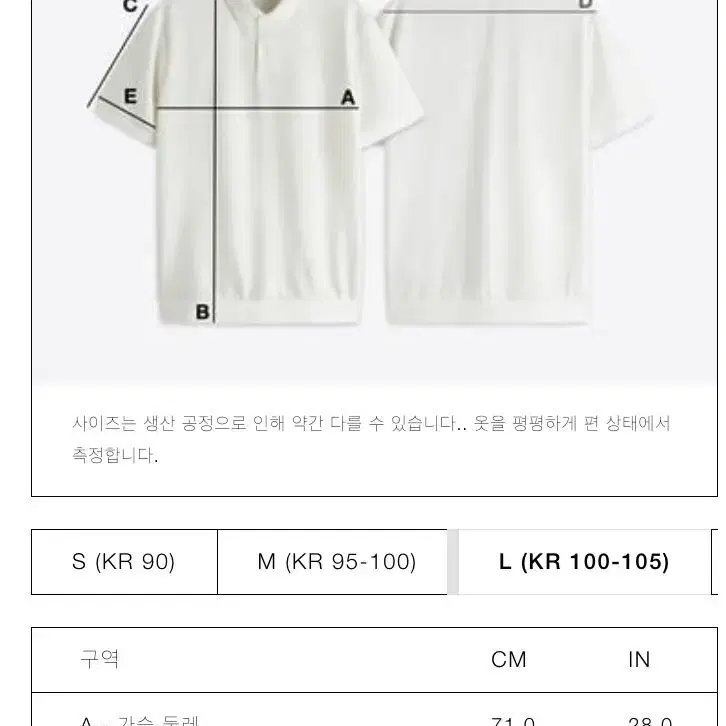 L/XL 자라 폴로 스웨트셔츠 긴팔