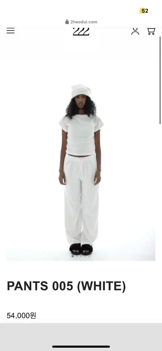 이투둘(222) 팬츠 Pants 005 white