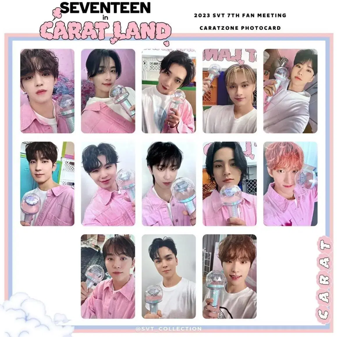 세븐틴 2023 캐럿존 포카 양도합니다