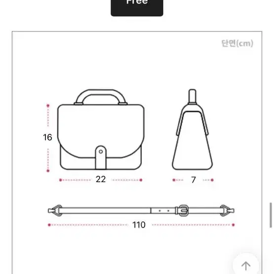 7.2만>2.5만 소가죽 미니 크로스 토트백 에이블리 브랜디 지그재그