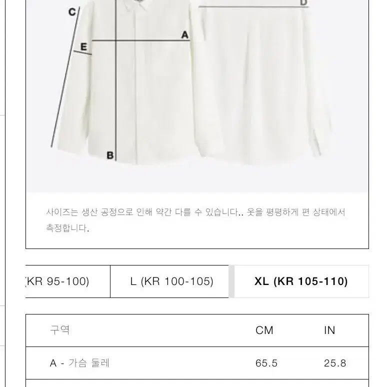 L/XL 자라 오버사이즈 데님 셔츠 긴팔