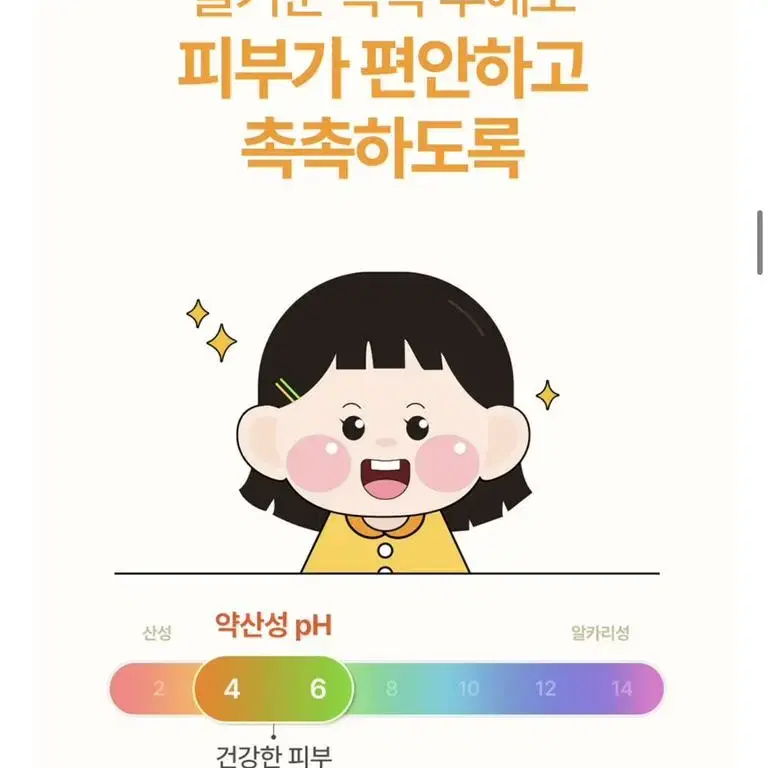 [새상품] 아토팜 어린이 버블 클레이 입욕제 (정가 26,000원)