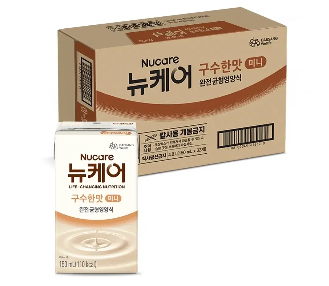 뉴케어 미니 구수한맛 150ml 32개