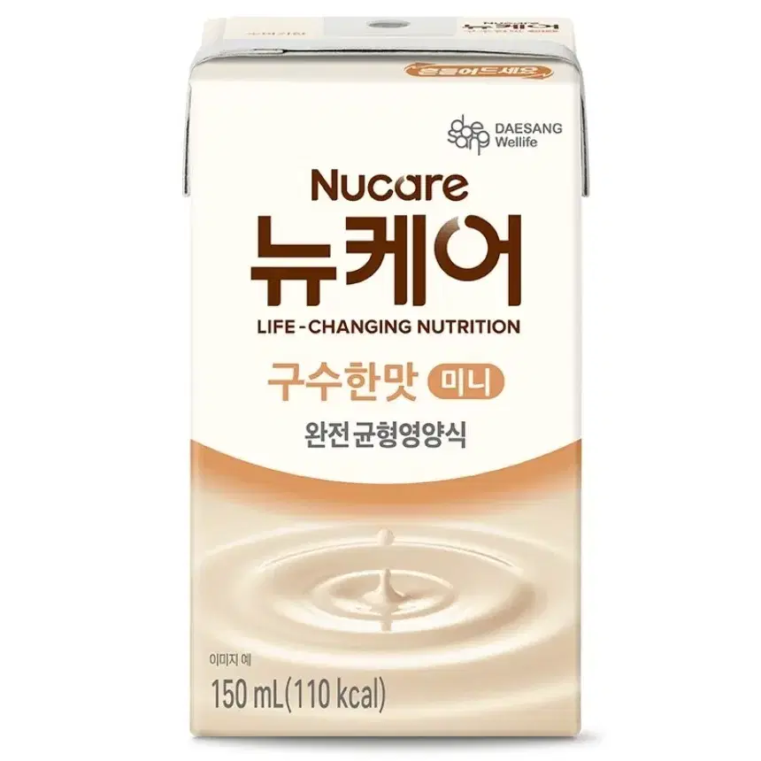 뉴케어 미니 구수한맛 150ml 32개