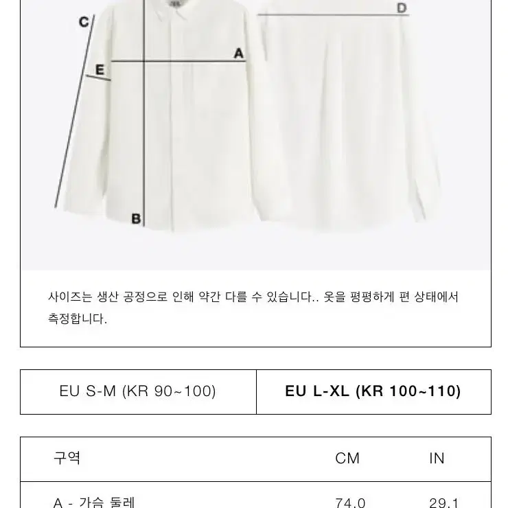 L-XL 자라 체크 오버사이즈 핏 셔츠 울,비스코스 혼방