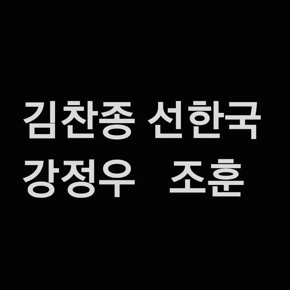 급처) 연뮤 폴라 양도