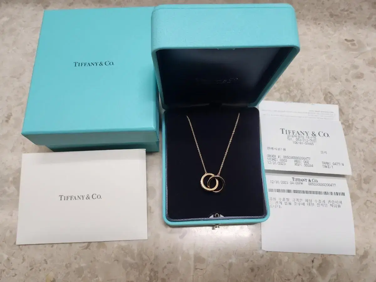 Tiffany & Co 1837 Interlocking Necklace