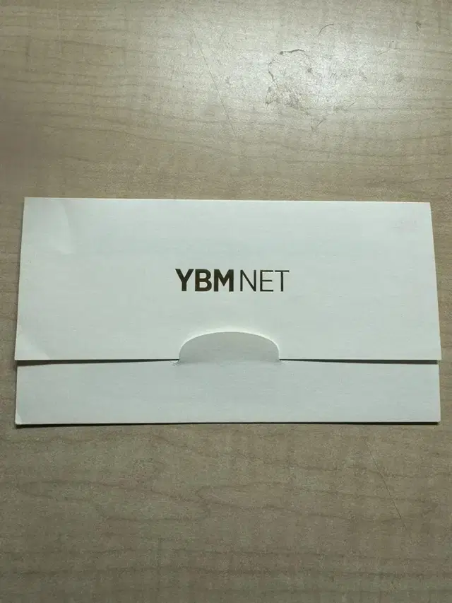 YBM 온라인 토익 수강권 (새책 포함)