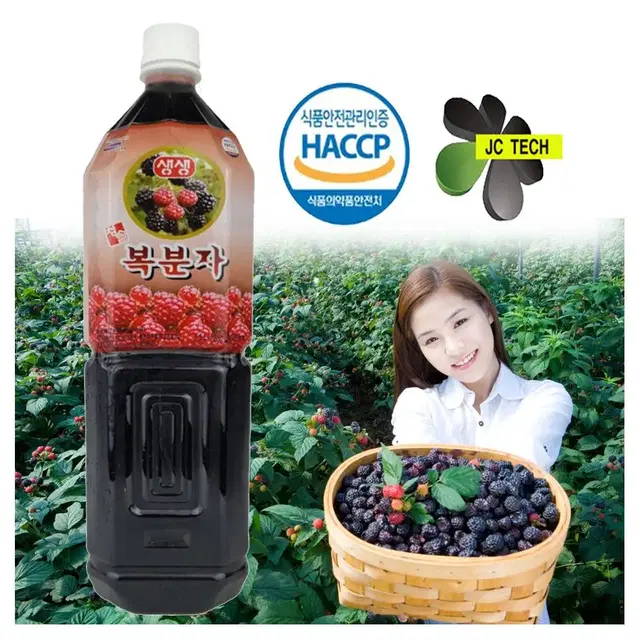 복분자청  1500ml  X 1병